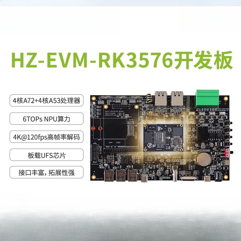RK3576 Linux development board - огляд і ціна Power Tools For Linux