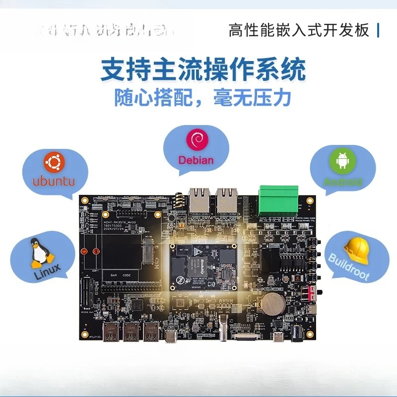 RK3576 Linux development board - огляд і ціна Power Tools For Linux