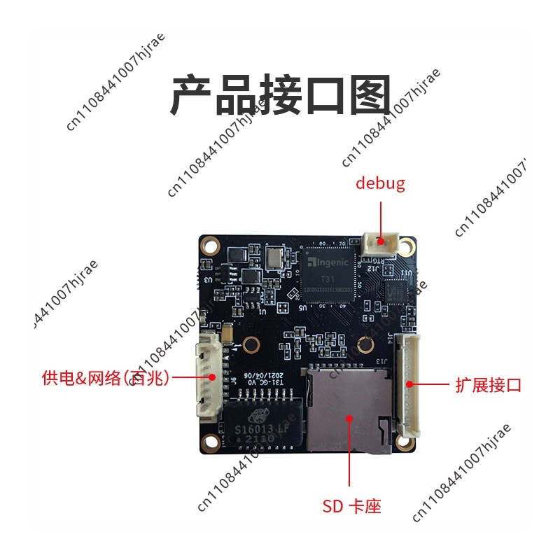 Ingenic T31 4G WiFi Camera Dev - огляд і ціна Power Tools For Linux